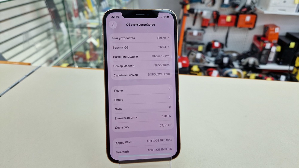 Смартфон Apple iPhone 12 Pro 128Gb