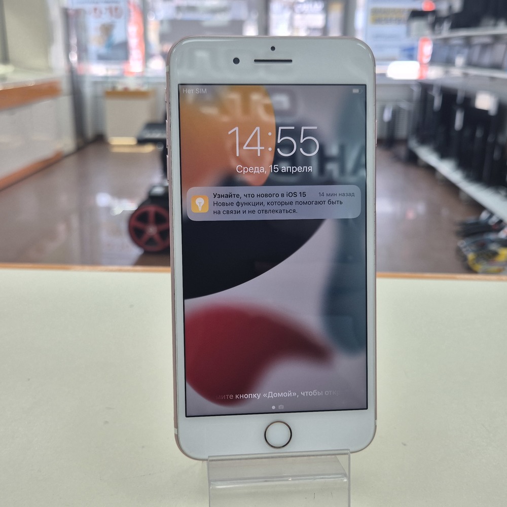 Смартфон Apple iPhone 7 Plus 128Gb