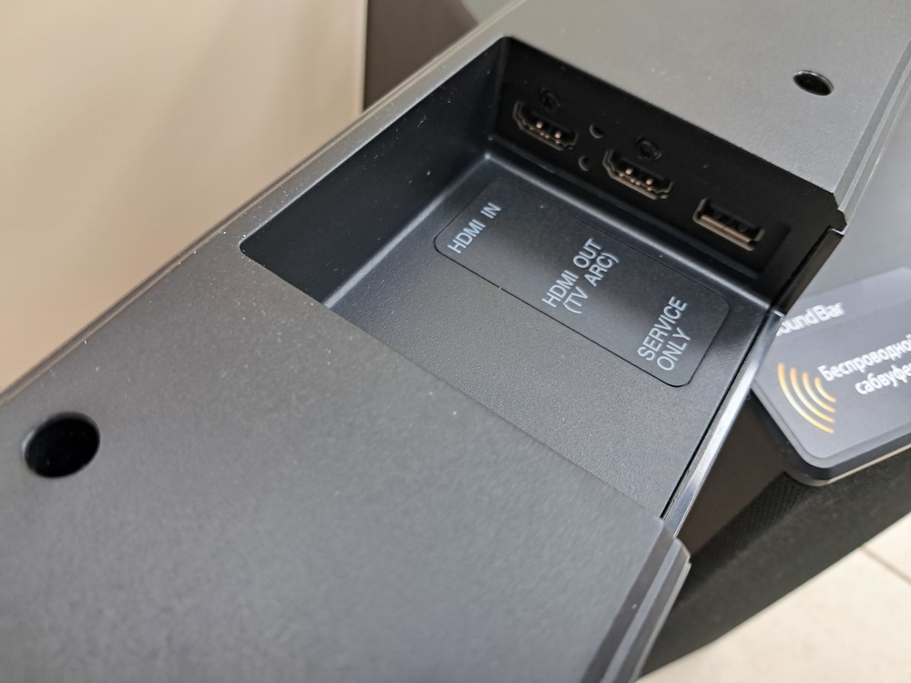 Саундбар LG SN5R