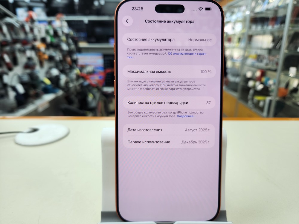 Смартфон Apple Iphone 17 Pro Max 256Gb