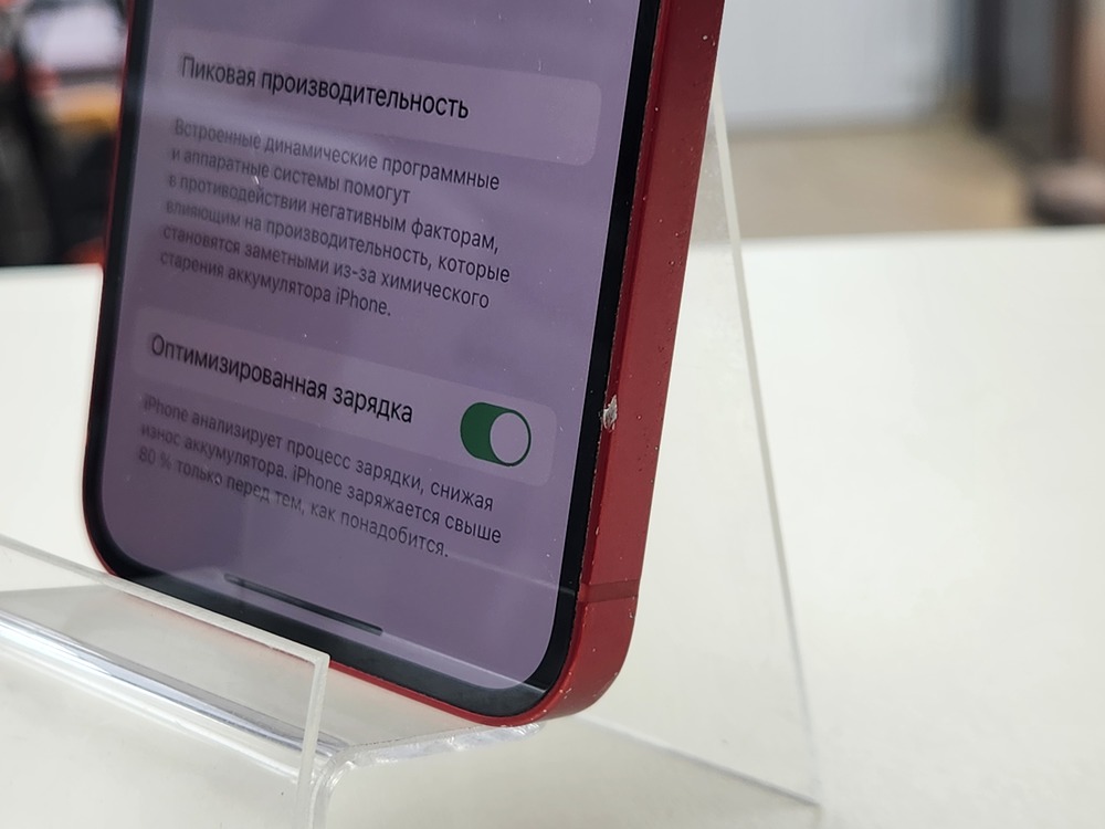 Смартфон Apple iPhone 13 Mini 128Gb