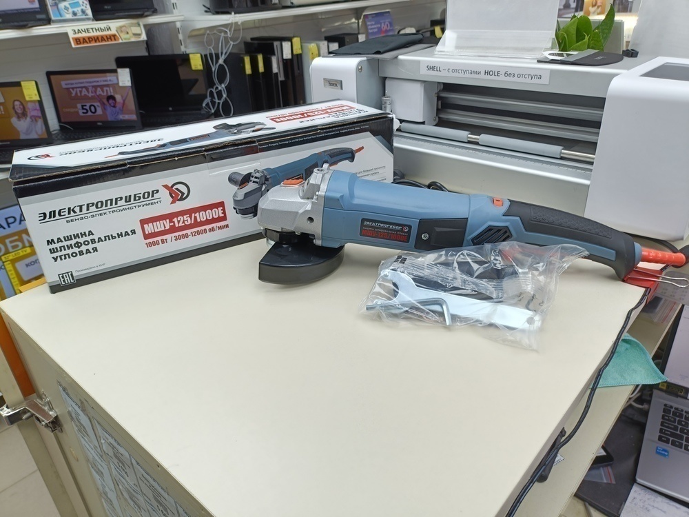 Угловая шлифмашина Электроприбор УШМ-125/1000Е