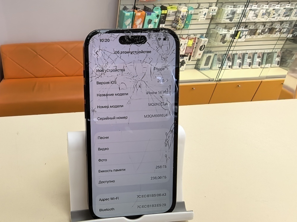 Смартфон Apple Iphone 14 Pro 256Gb
