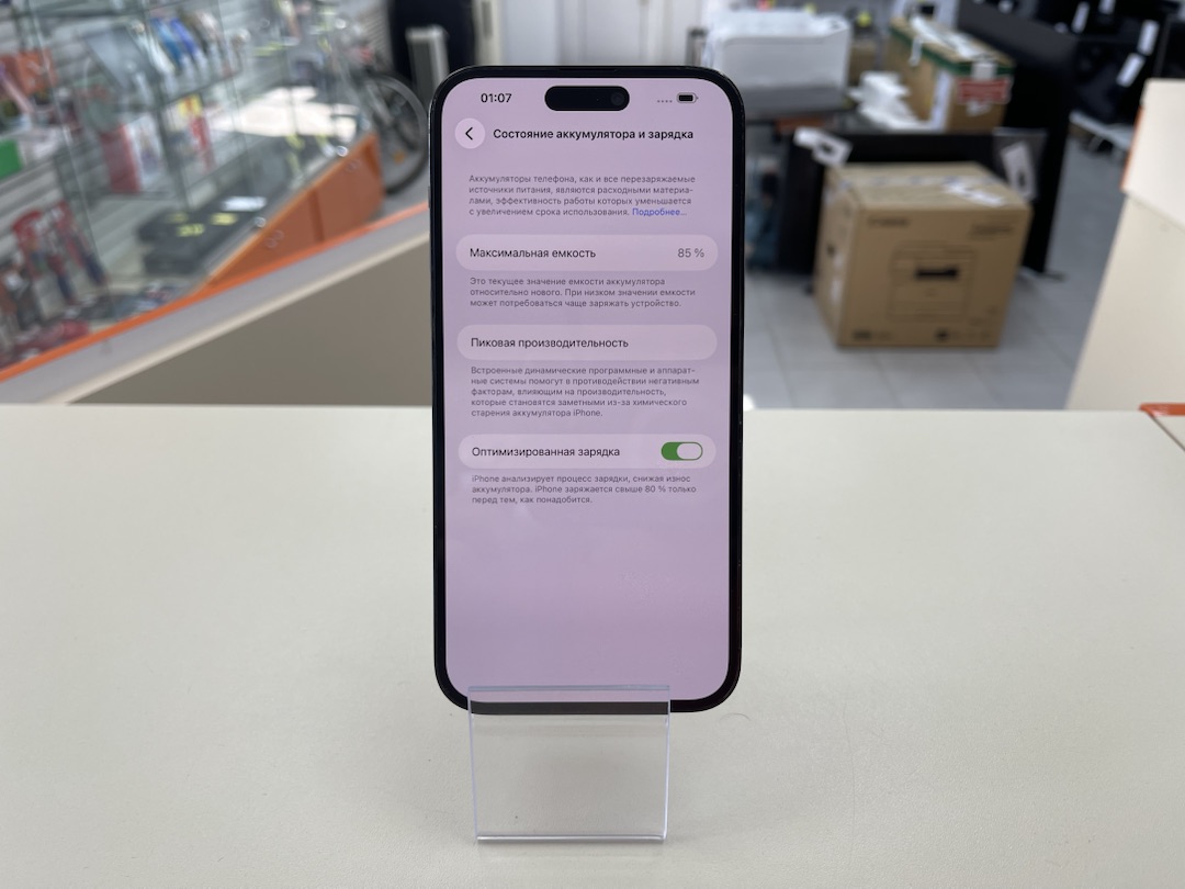 Смартфон Apple Iphone 14 Pro Max 128Gb