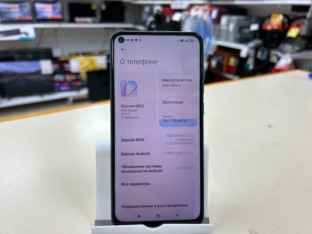 Смартфон Xiaomi Redmi Note 9 4/64