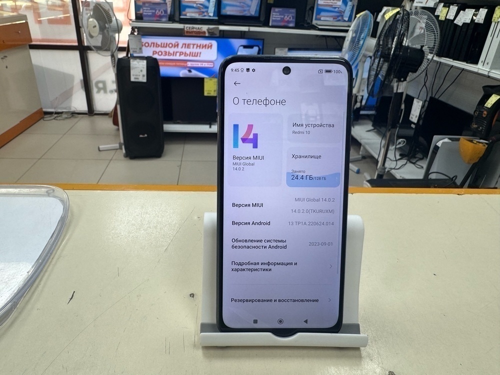 Смартфон Xiaomi Redmi 10 4/128