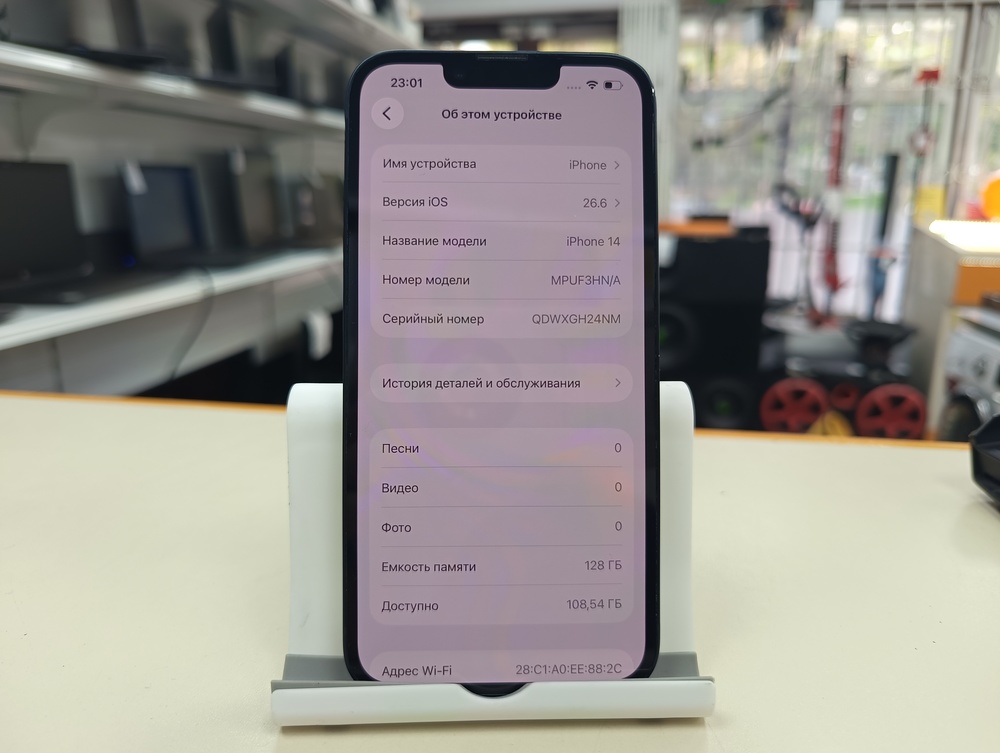 Смартфон Apple Iphone 14 128Gb