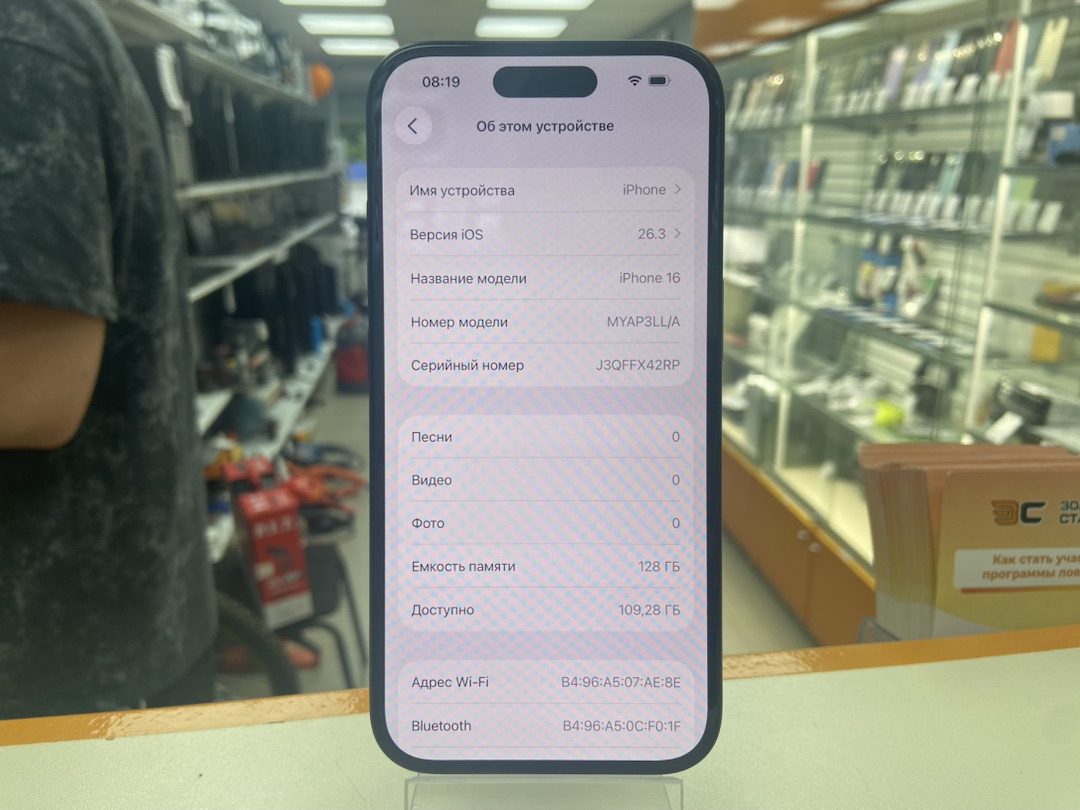Смартфон Apple IPhone 16 128Gb eSIM