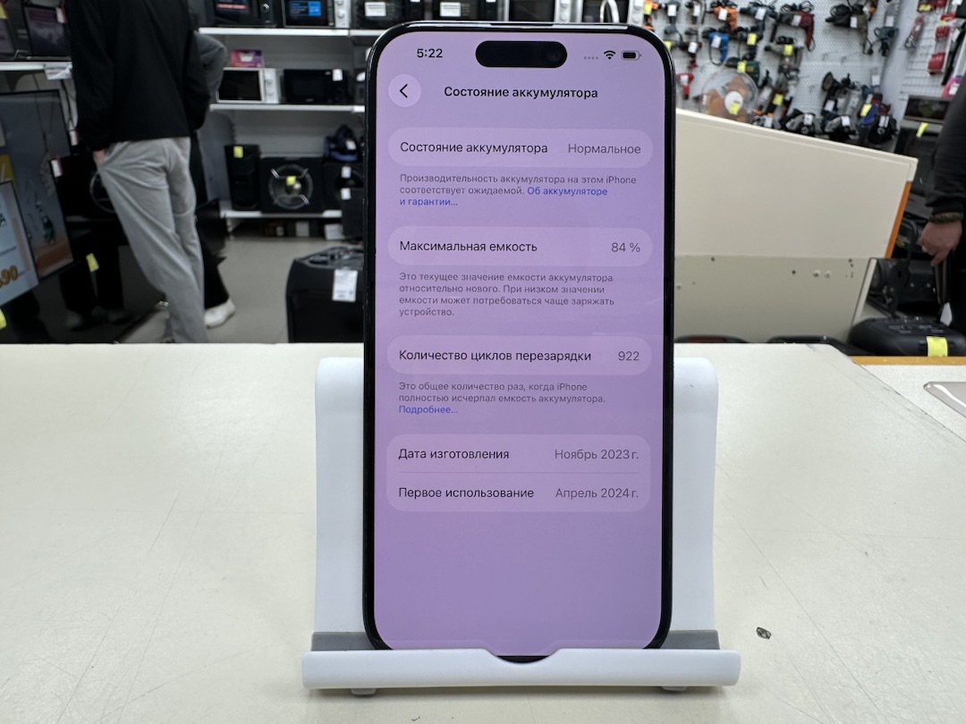 Смартфон Apple Iphone 15 Pro 256Gb