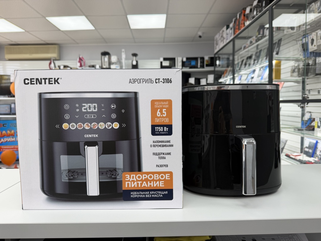 Аэрогриль Centek CT-3106