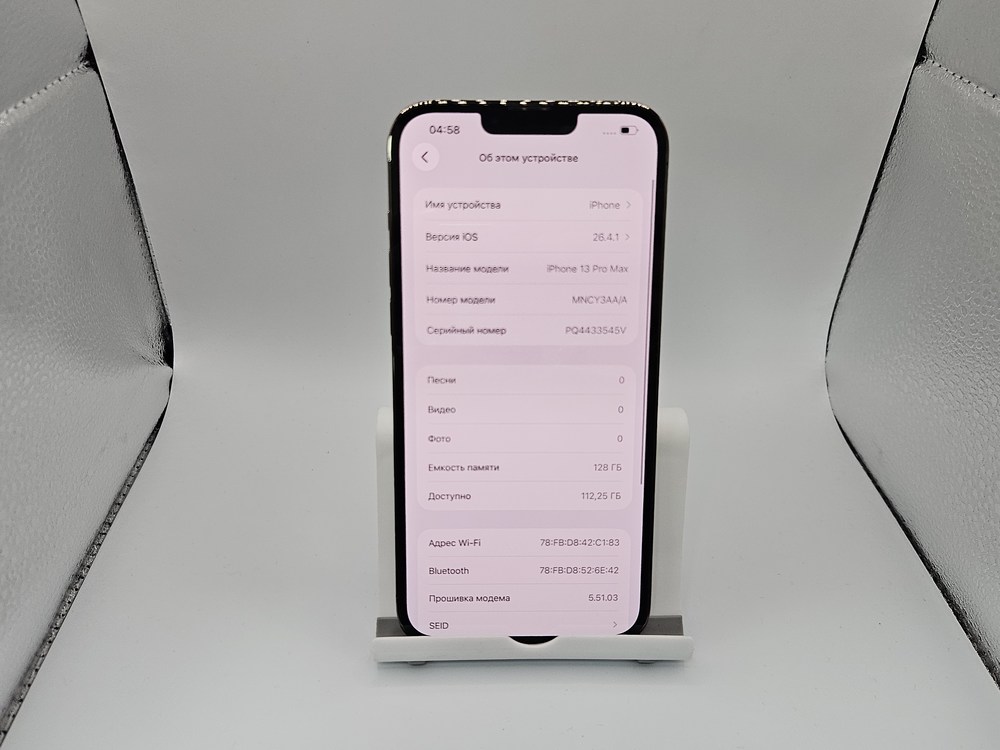Смартфон Apple Iphone 13 Pro Max 128Gb