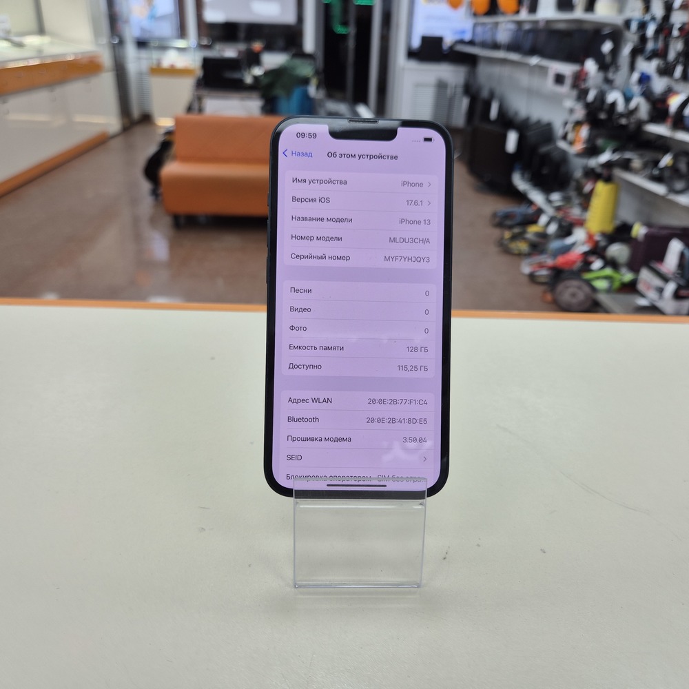 Смартфон Apple iPhone 13 128Gb