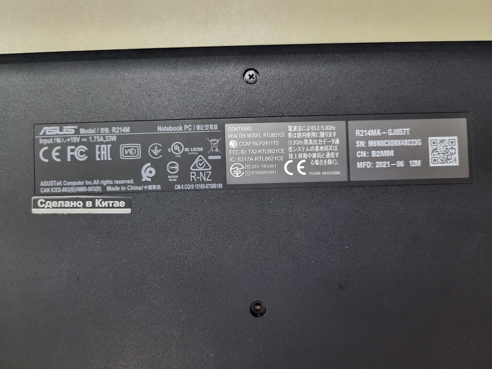 Ноутбук ASUS R214M; Celeron N4020, Intel UHD Graphics 600, 4 Гб, 64 Гб, Нет