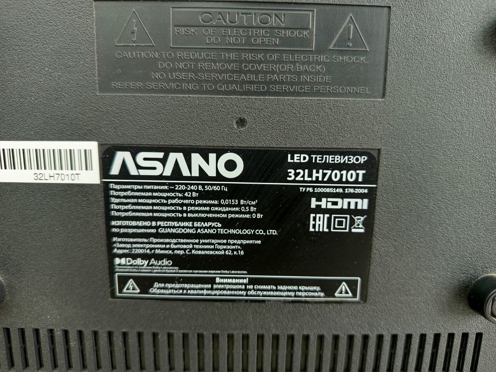 LED Телевизор Asano 32LH7010T