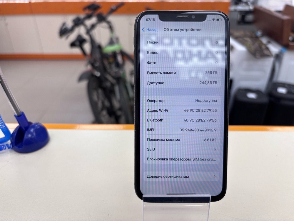 Смартфон Apple iPhone X 256Gb