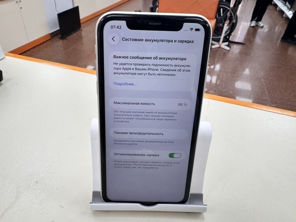 Смартфон Apple iPhone 11 128Gb