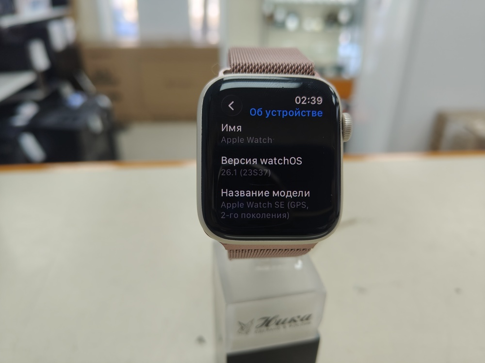 Смарт-часы Apple Watch SE 2022 44mm