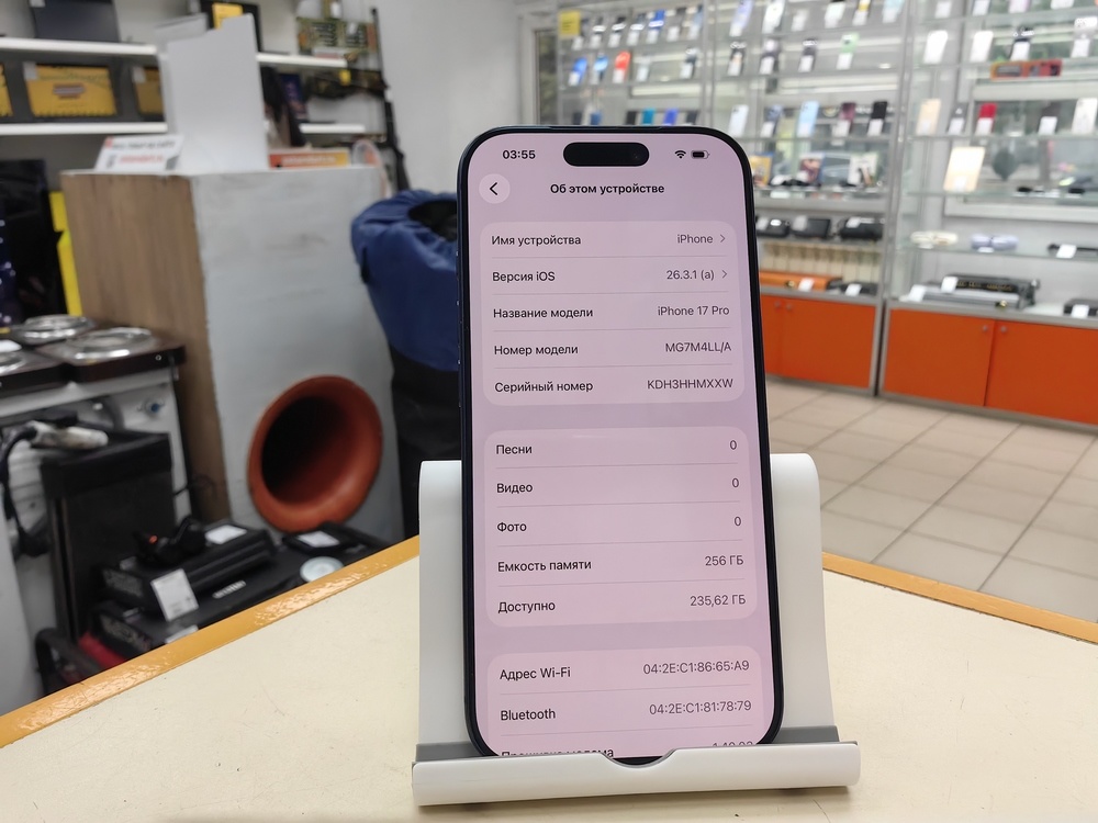 Смартфон Apple Iphone 17 Pro 256Gb eSim