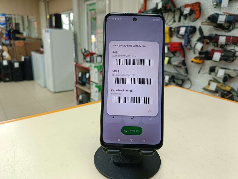 Смартфон Xiaomi Poco M3 Pro 6/128