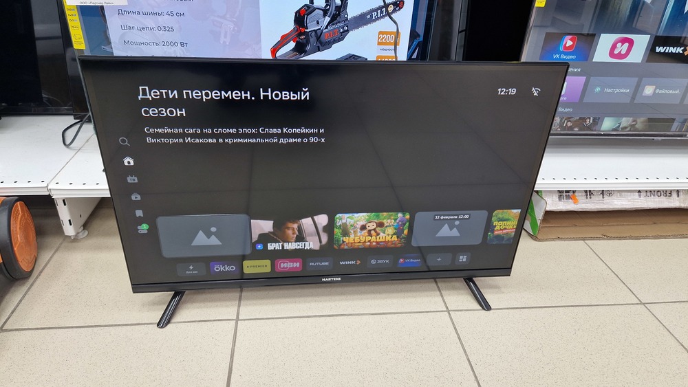 LED Телевизор Hartens HTS-32HDR11B-HC24