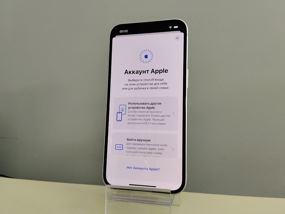 Смартфон Apple iPhone 13 256Gb