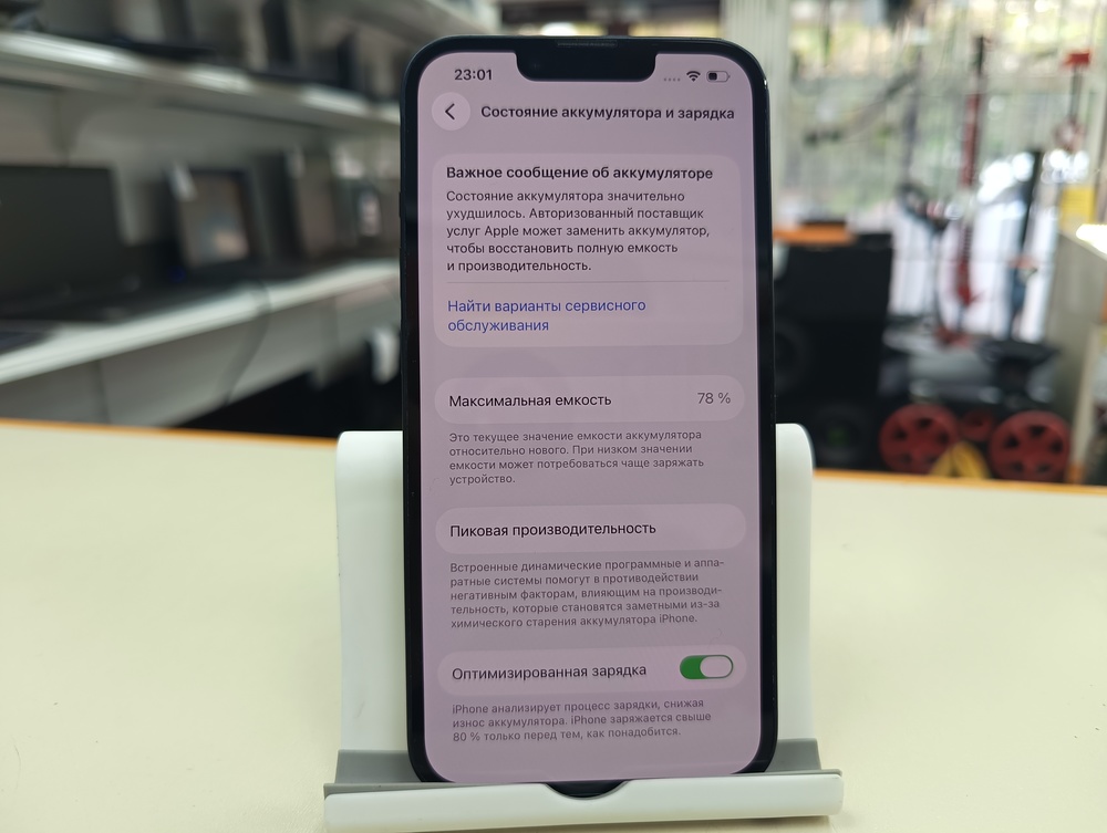 Смартфон Apple Iphone 14 128Gb