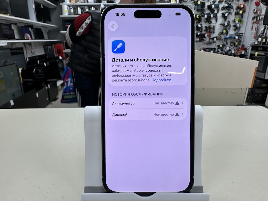 Смартфон Apple Iphone 14 Pro 128Gb