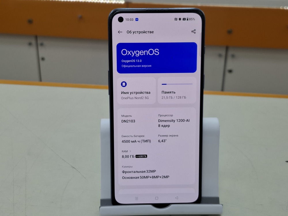 Смартфон OnePlus NORD 2 8/128