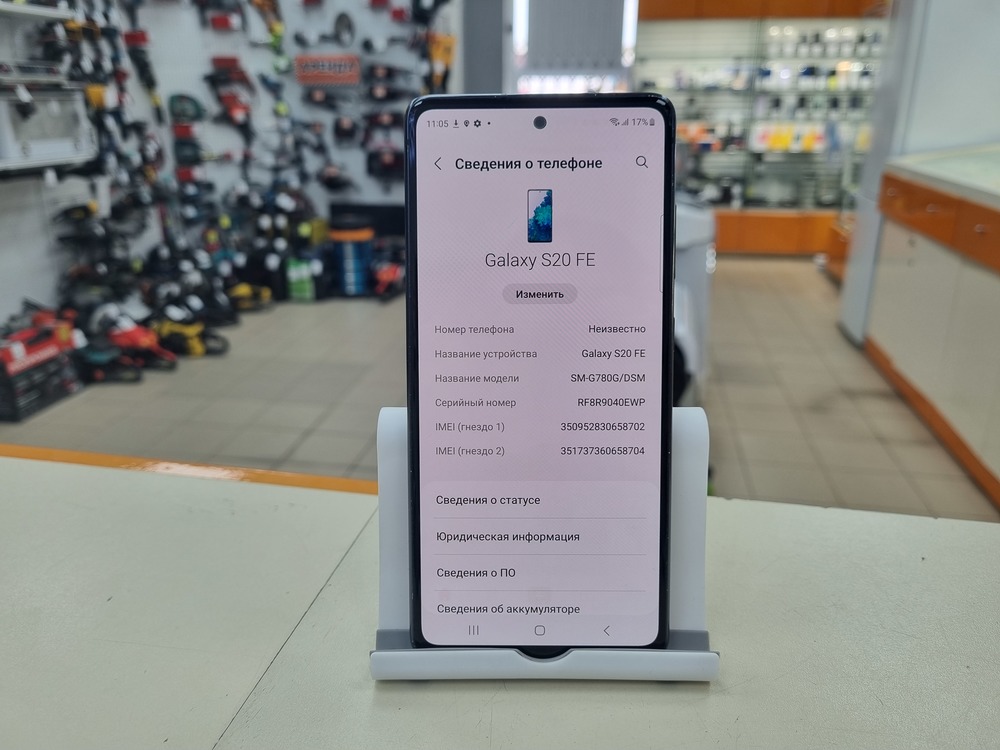 Смартфон Samsung Galaxy S20 FE 6/128