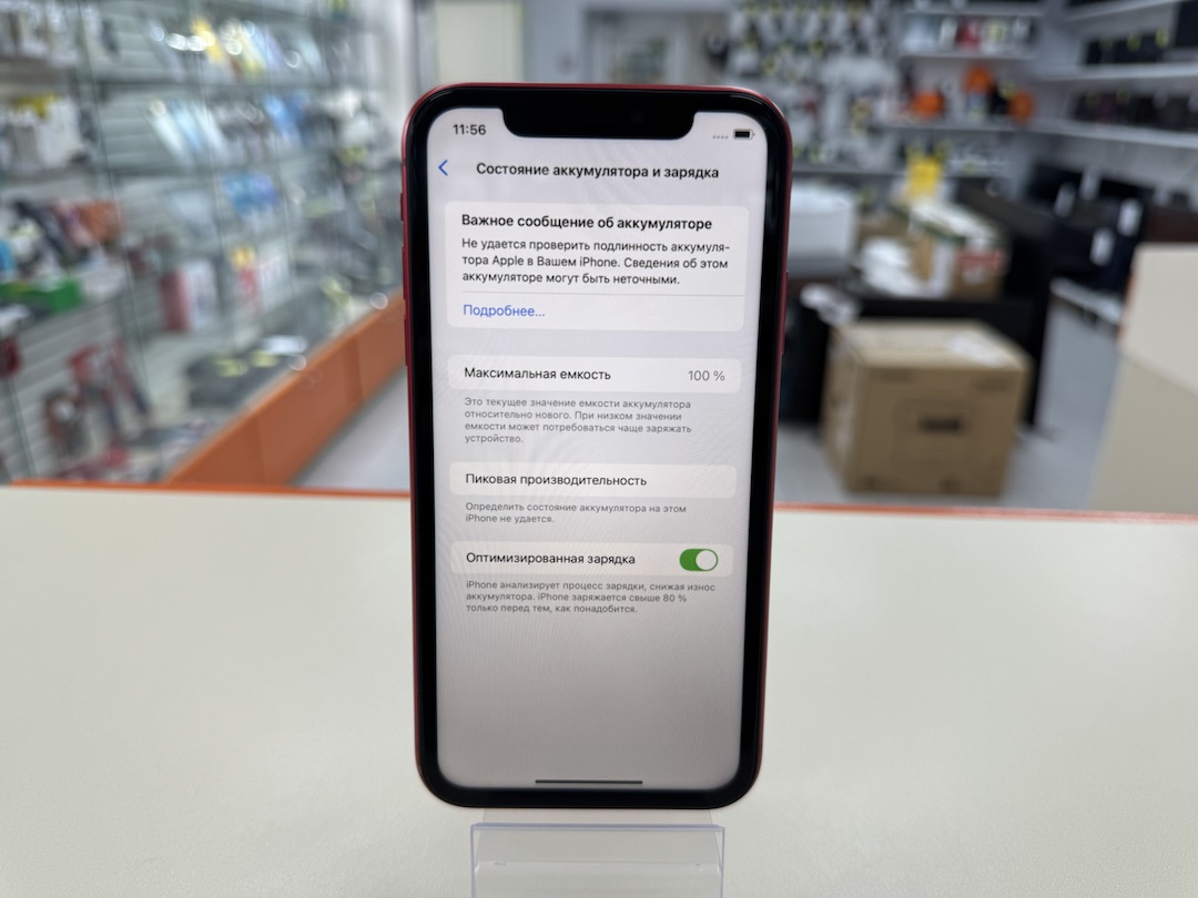 Смартфон Apple iPhone 11 64Gb