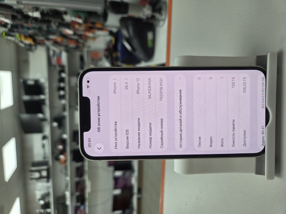 Смартфон Apple iPhone 13 128Gb