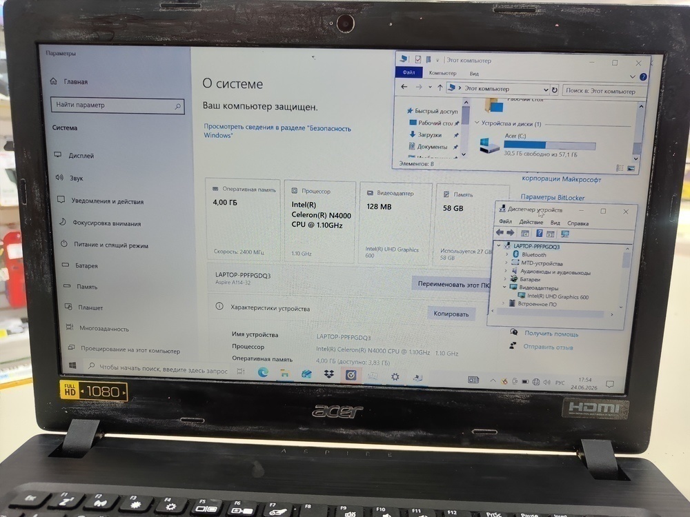 Ноутбук Acer A114-32; Celeron N4000, HD Graphics, 4 Гб, 64 Гб, Нет