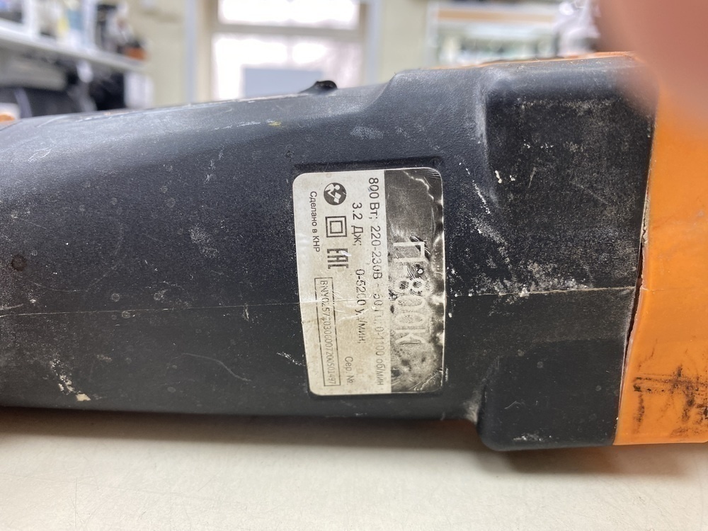 Перфоратор Вихрь П-800К