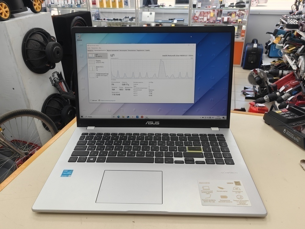 Ноутбук ASUS E510; Silver N6000, Intel UHD Graphics, 4 Гб, 128 Гб, Нет