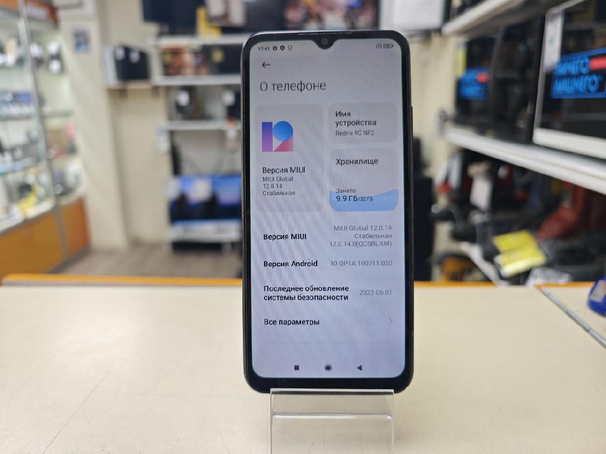 Смартфон Xiaomi Redmi 9C 2/32 NFC
