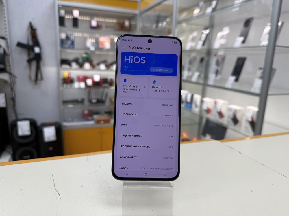 Смартфон Tecno Spark 40 Pro+ 8/256