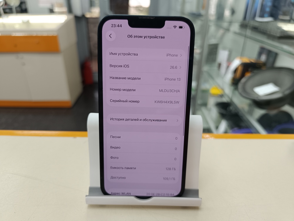 Смартфон Apple iPhone 13 128Gb