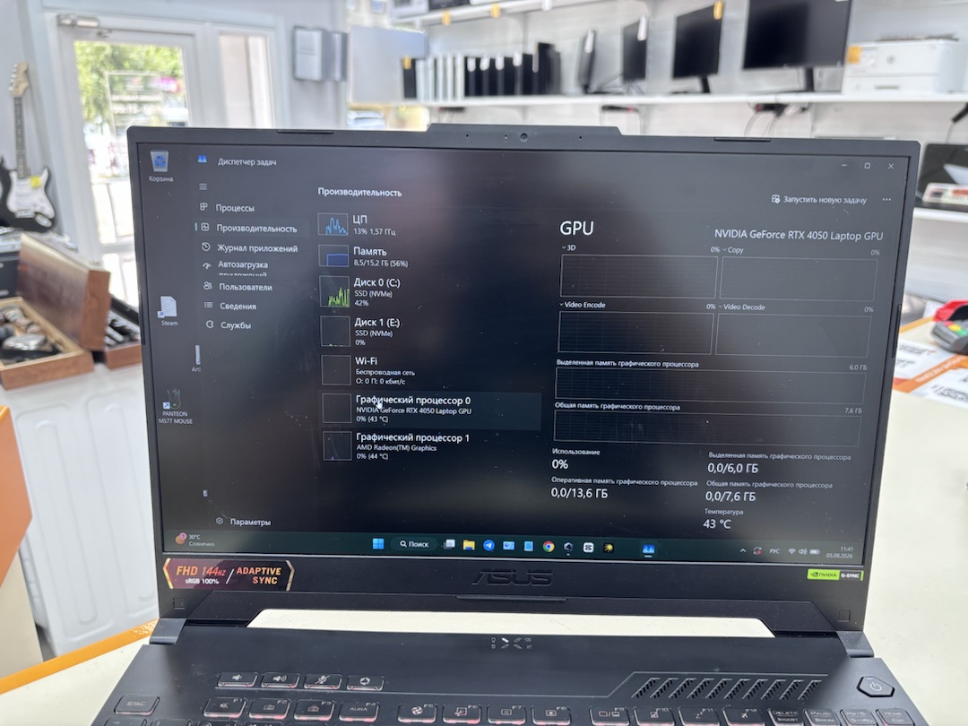 Ноутбук ASUS; Ryzen 7 7735HS, GeForce RTX 4050, 16 Гб, 500 Гб, Нет