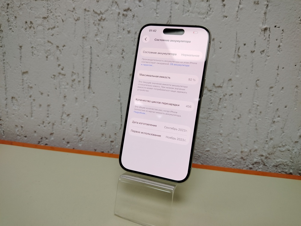 Смартфон Apple Iphone 15 Pro 128Gb eSIM