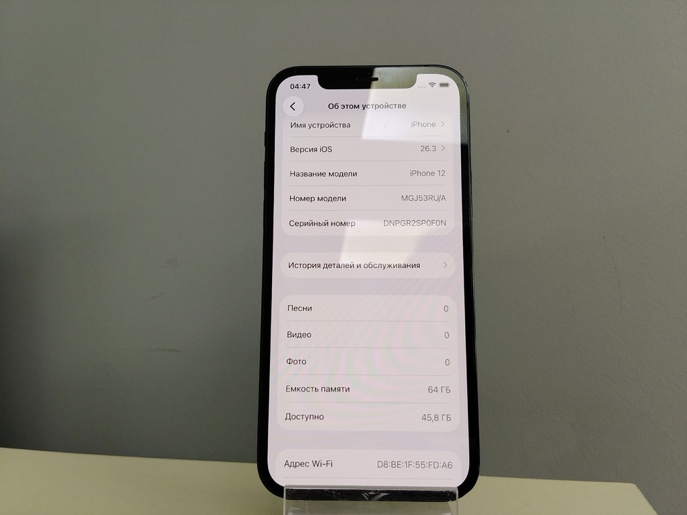 Смартфон Apple iPhone 12 64Gb