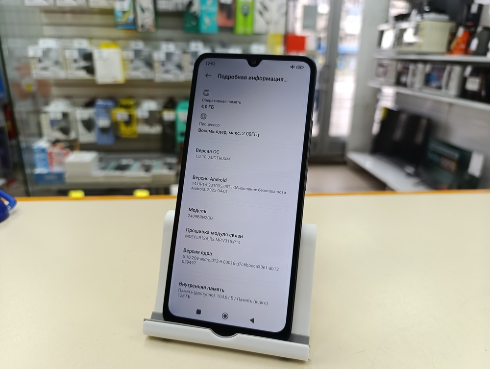 Смартфон Xiaomi Redmi A3 Pro 4/128