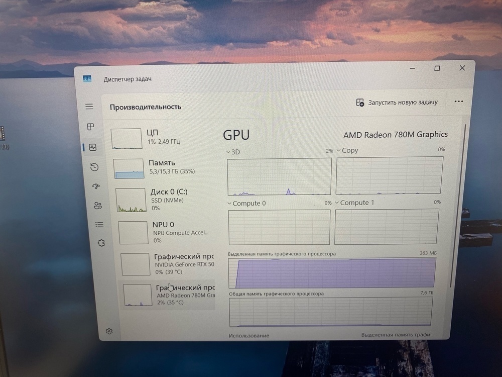 Ноутбук Gigabite; Ryzen 7 260, Geforce RTX 5050, 16 Гб, 512 GB, Нет