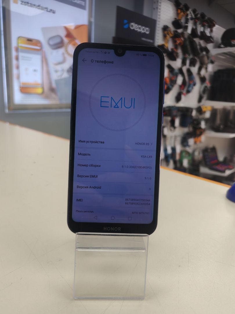 Смартфон Honor 8S 2/32