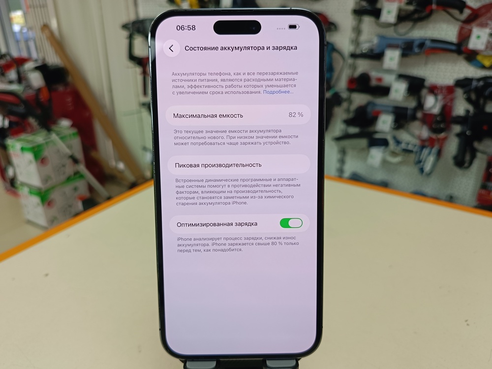 Смартфон Apple Iphone 14 Pro Max 128Gb