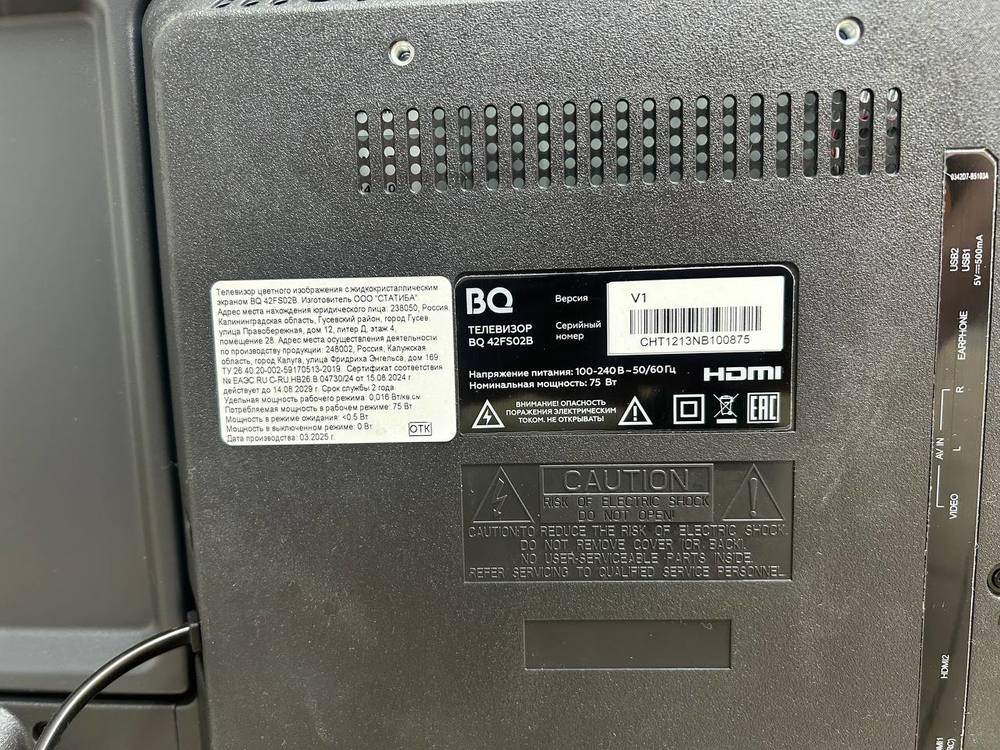 LED Телевизор BQ 42FS02B