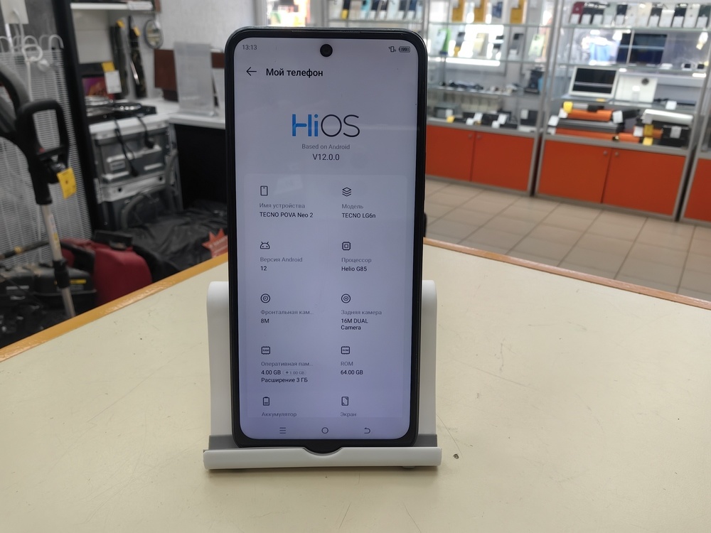 Смартфон Tecno POVA Neo 2 4/64