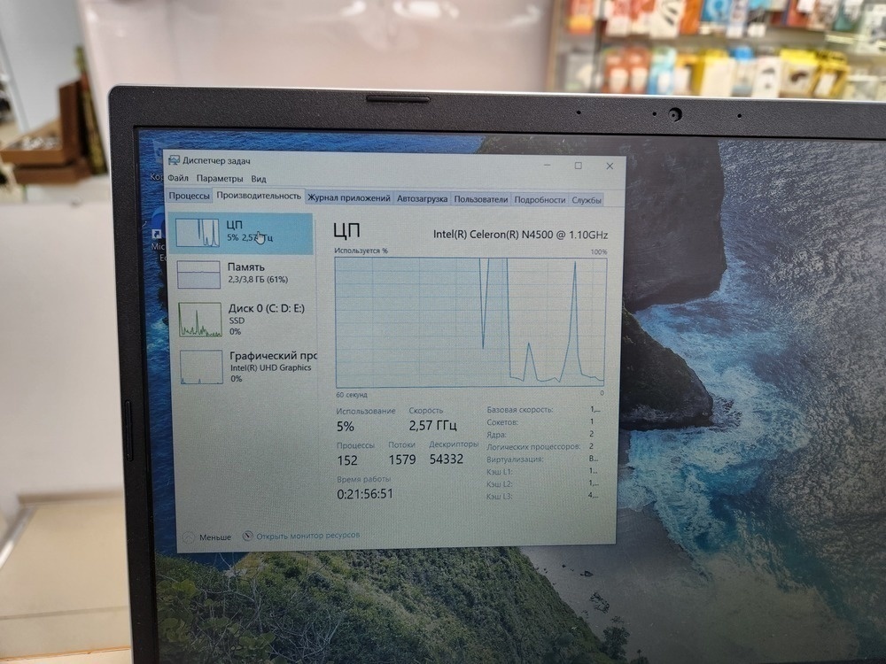 Ноутбук Acer; Celeron N4500, Нет, 4 Гб, 256 Гб, Нет