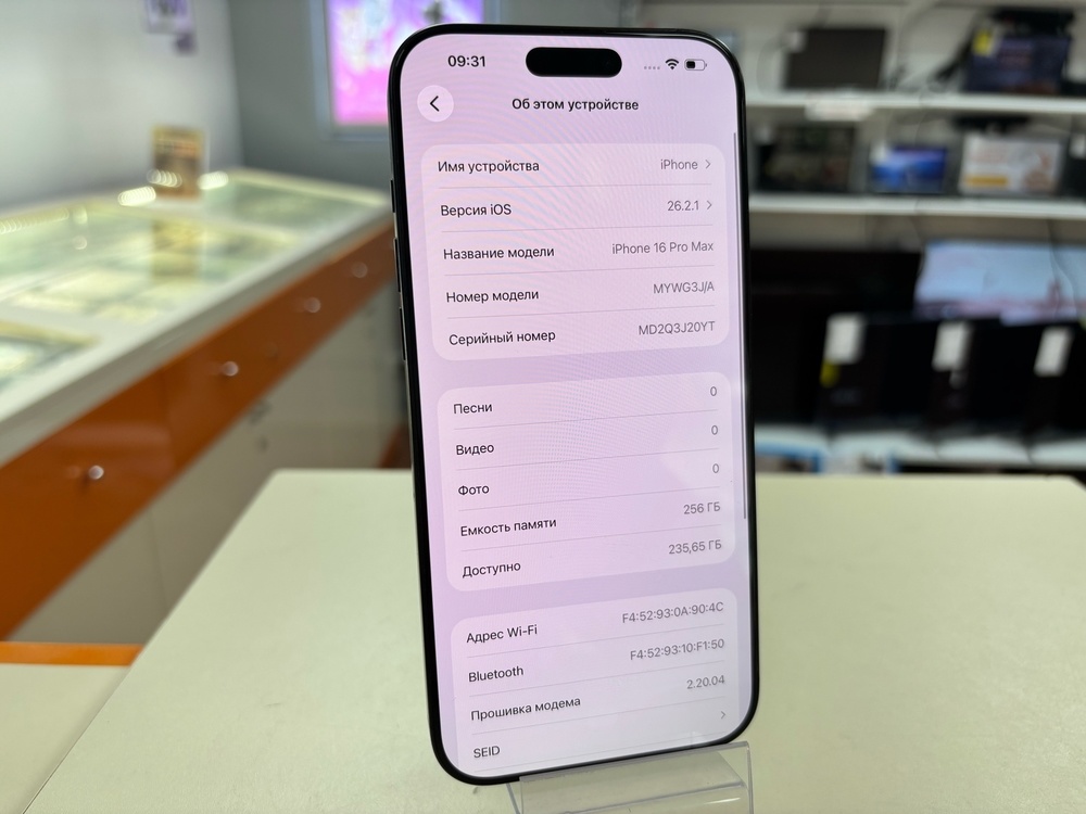 Смартфон Apple Iphone 16 Pro Max 256Gb