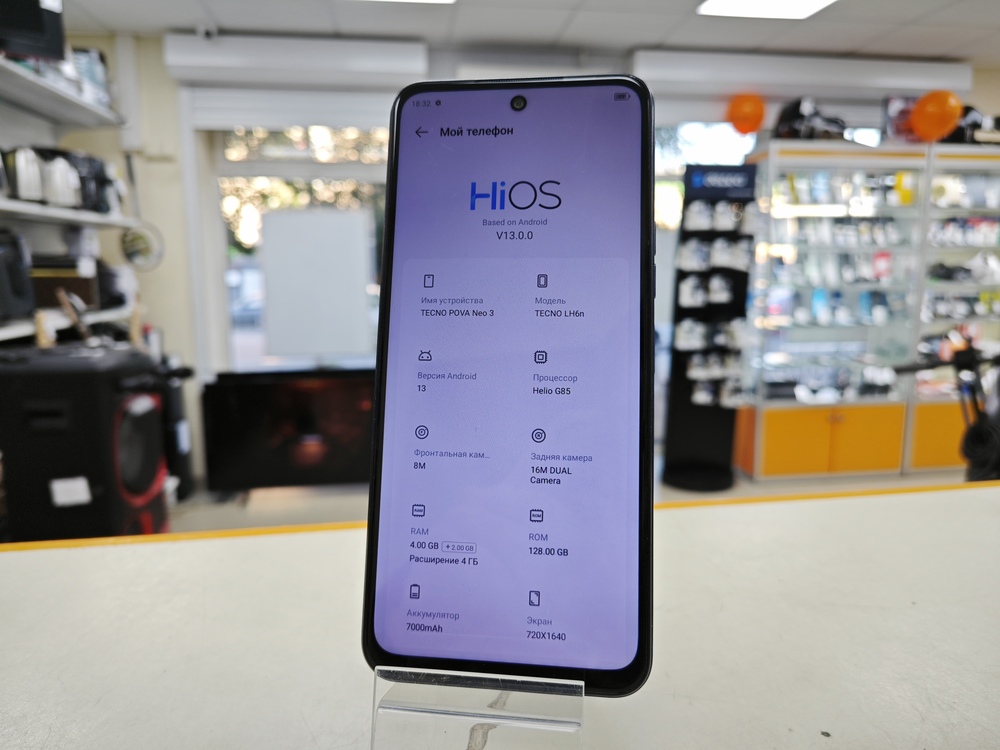 Смартфон Tecno Pova Neo 3 4/128
