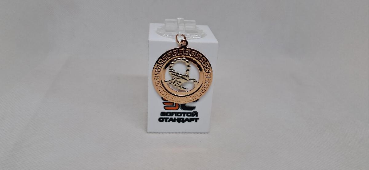 ПОДВЕСКА ЗНАК ЗОДИАКА СКОРПИОН Au 585